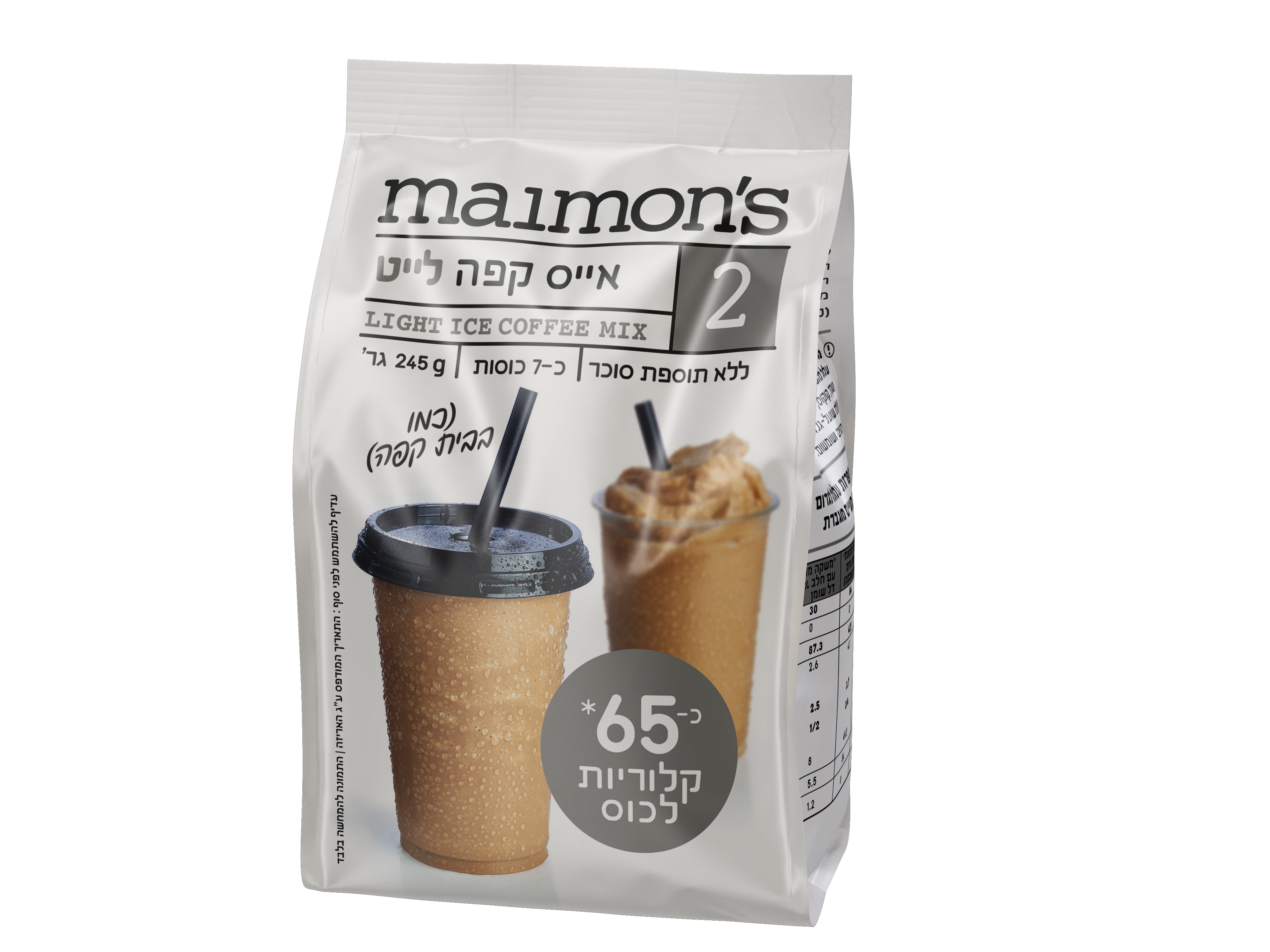Mimon's_May_2022_Ice_coffee_bag_light_render_7290013144805
