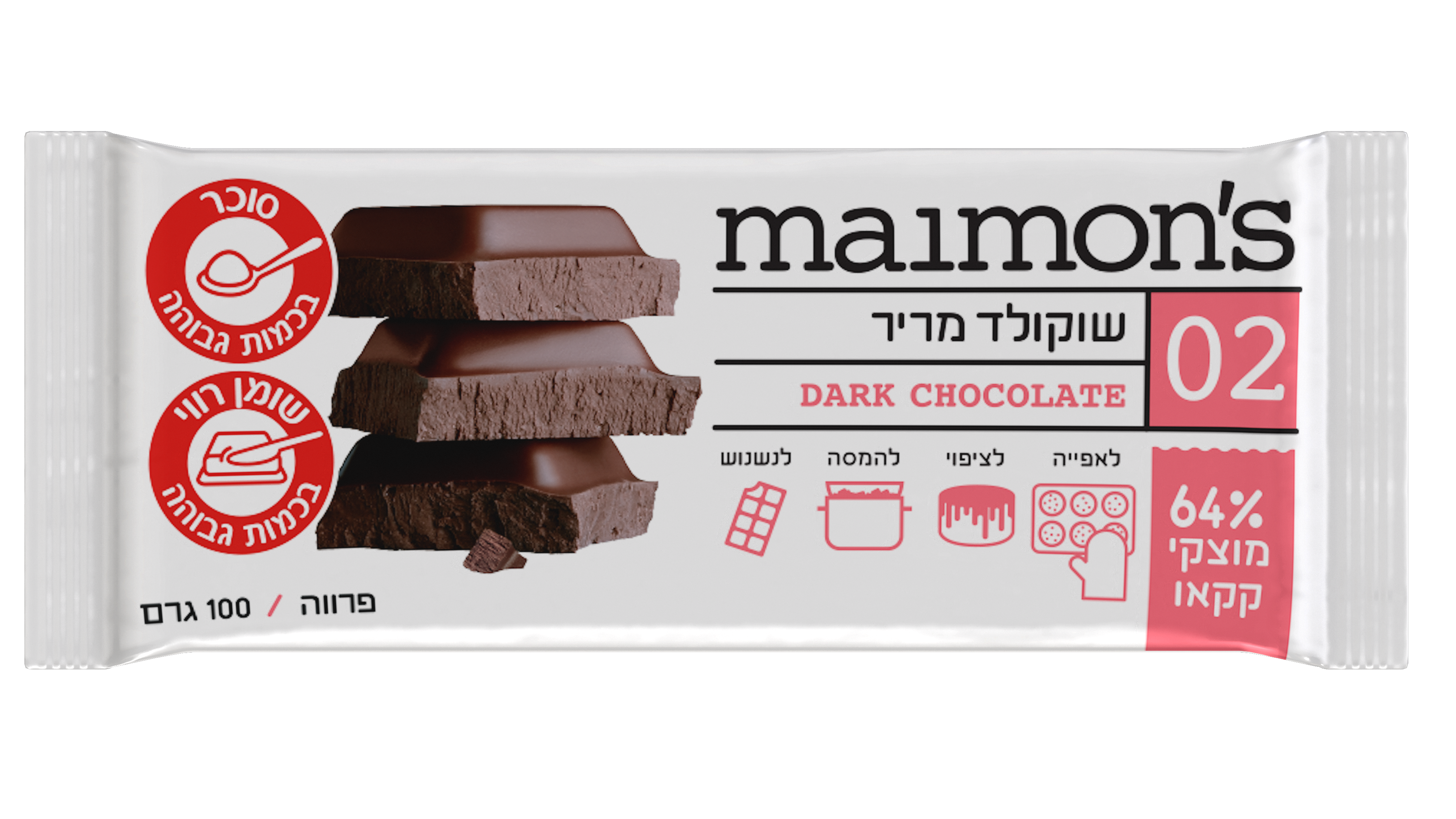 Mimon_SEP_2023_Chocolate_bar_Marir_64%_Packaging_StanAlone_render_02